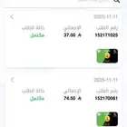 للبيع بطايق