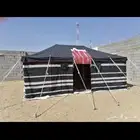 خيام اسود