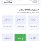 طاوله شاشه