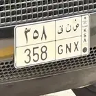 لوحة للبيع