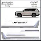 لكزس 2023 تركيب ازياق