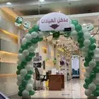 تنسيقات لليوم الوطني