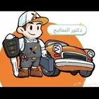 فتح سيارات فتح منازل اشتراك سياره احد رفيده وخميس مشيط ابها