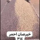 بطحاء   سافي   بطحاء شروره . بطحاء الرياض خيرصان بجميع أنواع