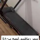 سير