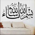 إستراحة منتجع لينتال للإيجار اليومي