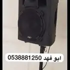اجار سماعه