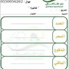 مطبوعات ودعاية واعلان