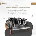 تجهيزات الكوفي والفود ترك