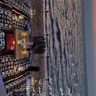 جلسه على البحر