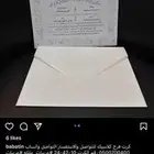 طباعة كروت زواج