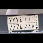 لوحة مميزة