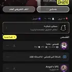 سناب للبيع 262 الف متابع