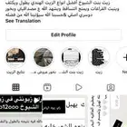 زيت - زيت                        