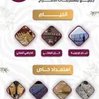 خيام أوربيه للأجار