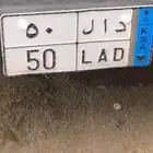 ابهاء بلحمر