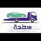 سطحه