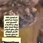 بخور دوسري
