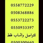ست ستات و ست اصفار 05666.666 من الاتصالات stc