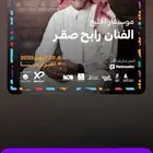 حفلة رابح صفر