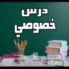 دروس خصوصيه ومتابعة لطلاب