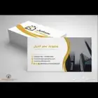 وكالة لتنفيذ جميع انواع المطبوعات والدروع