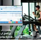 برنامج محاسبي لربط المرحله الثانيه خاص بالنوادي الرياضية