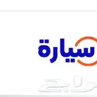 كوبون كود خصم لموقع سياره يخصم لك 500 ريال