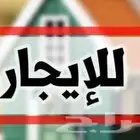 محلات للايجار فى المهديه ع شارع 40 متر 3 فتحات مساحه 77 متر