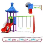 زحليقه مع مراجيح داخليه و خارجية جوده عاليه أسعار مميزه