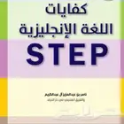 معلمة انجليزي تأسيس English Tutor
