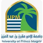 تسجيل جامعة الامير مقرن