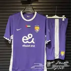 اطقم رياضه انديه