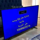 شاشة 55 بوصة