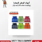 الفستات_فستات_فست_السترات العاكسه_سترات عاكسه_