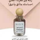 عرض خاص 7حبات 100ريال ولكميه كبيره سعر خاص
