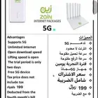 عرض خاص لفتره محدوده جدا . راوتر 5G بشريحه مجان