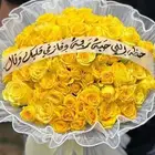 مندوب_هدايا_وورد  خميس_مشيط هدايا_جنى  ورد_هدايا_الجنوب هدا