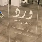 استندات اكريليك