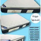 مرتبة بوكيت فندقيه سستة بوكيت ضمان 7 سنوات بسعر المصنع