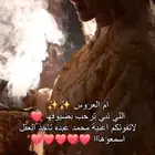 زفات يامرحبا ياكل حاضر