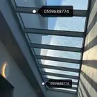 سكاي لايت