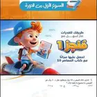 تجمعات بنوك المحوسب 10