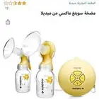 شفاط ميديلا شبه جديد 300