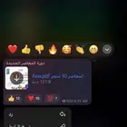 المعاصر 10 pdf مراجعة ليلة الاختبار 15