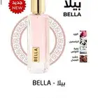 رسيس الاصلي الجديد