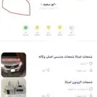 زونون اصلي يركب على فكسار -جكسار -اسكويا - كابرس - لكزس -