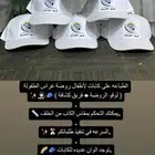 الطباعه على كابات