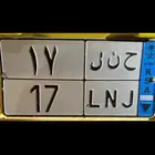 لوحة نقل ح ن ل 17