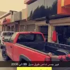 فيبر جمس غماره وغمارتين و شاص طويل 99 الى 2022